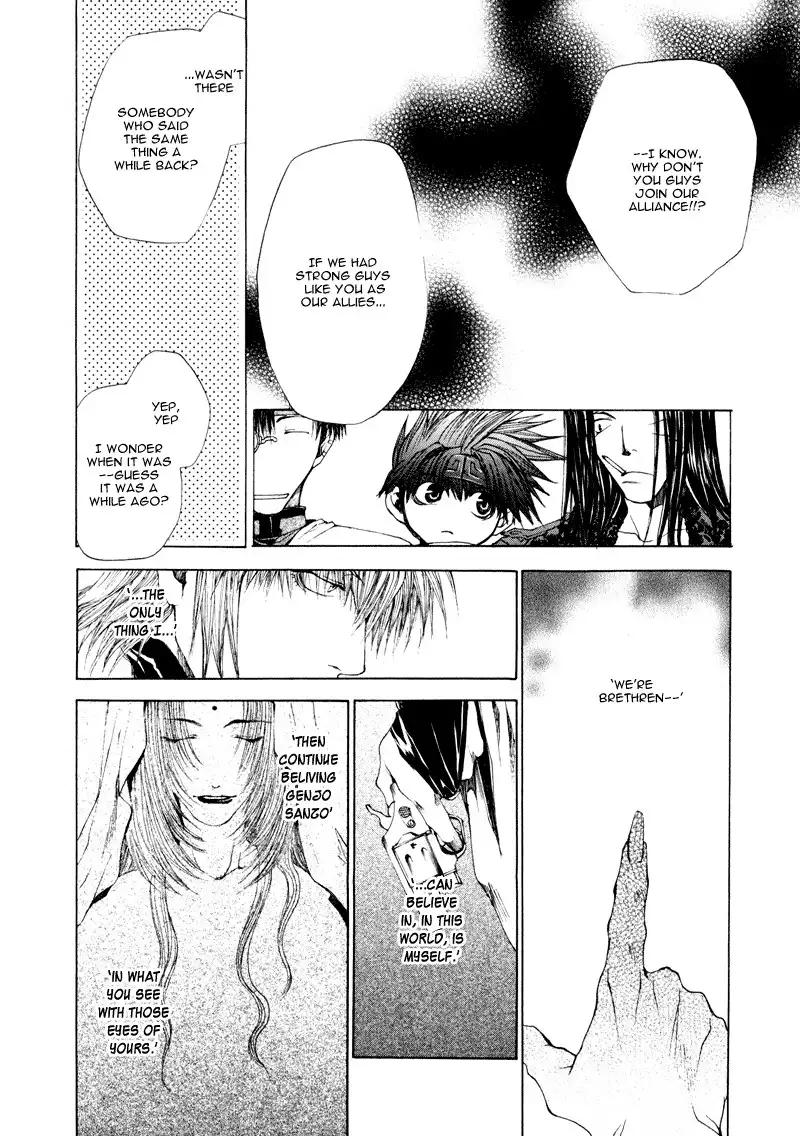 Saiyuki Reload Chapter 1 60